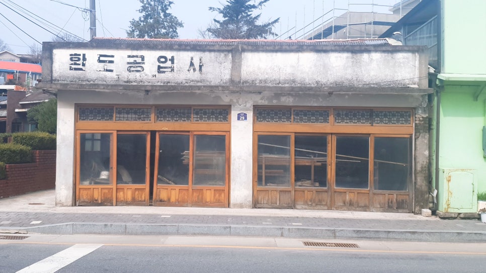 환도공업사 이미지