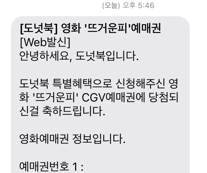 나 사거든 이미지