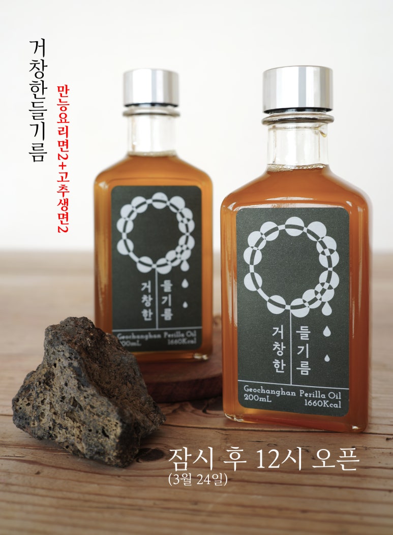 거창한바다 이미지