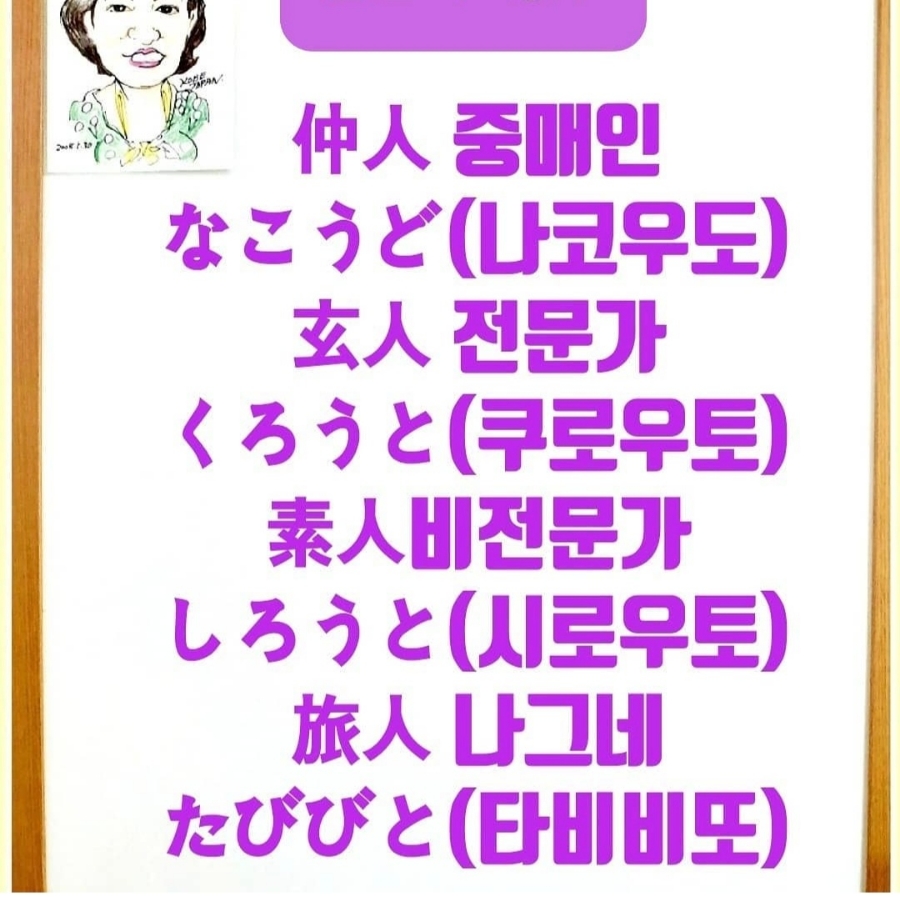 아테오테 이미지