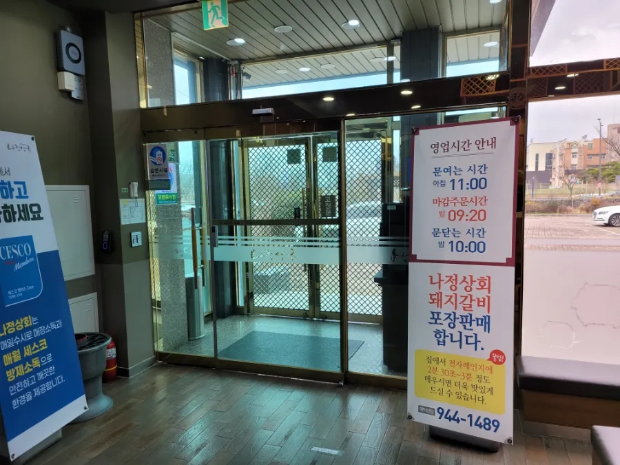 광주상회 이미지