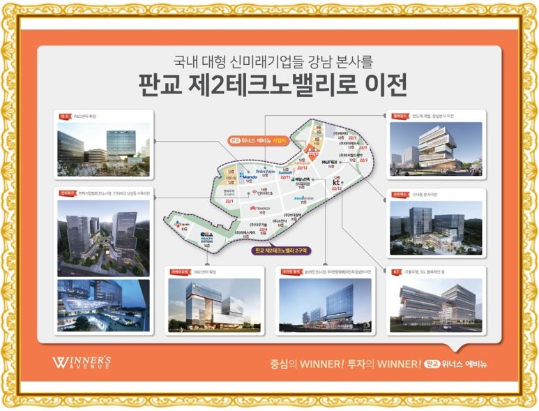 위너스이노베이션 이미지
