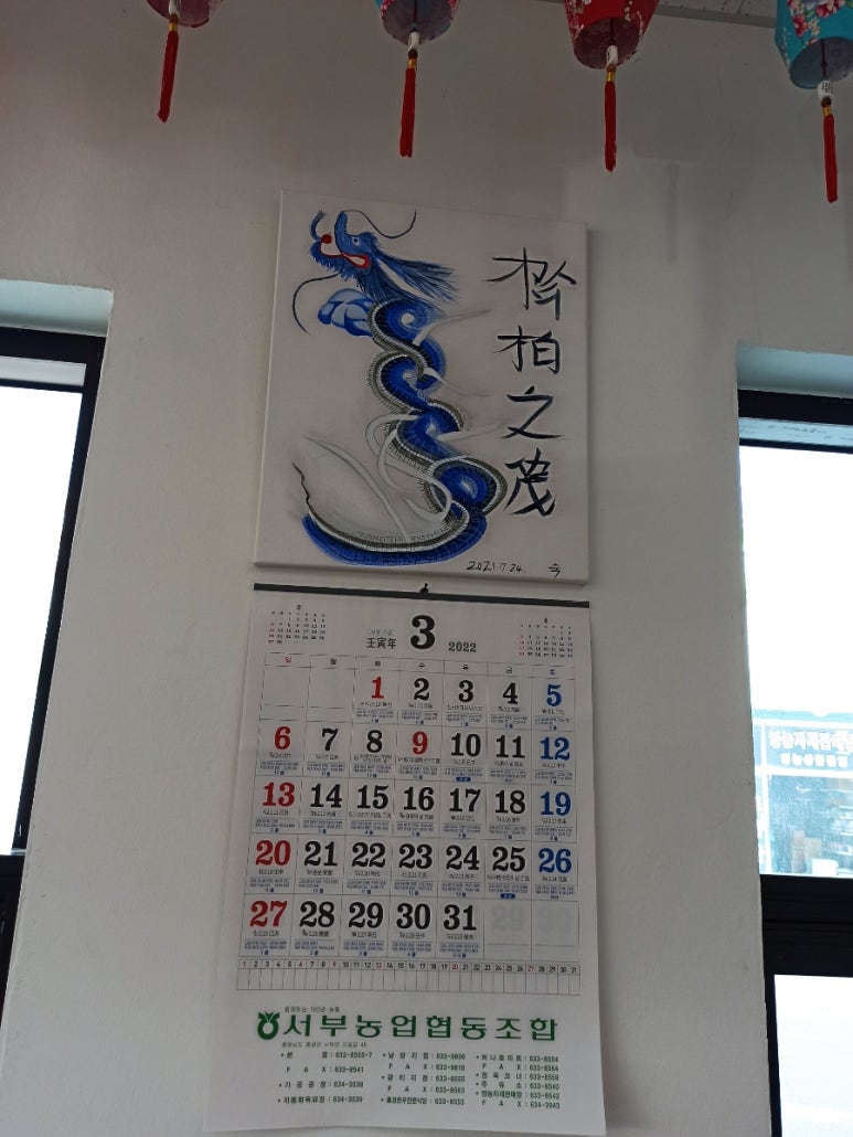 서부대반점 이미지