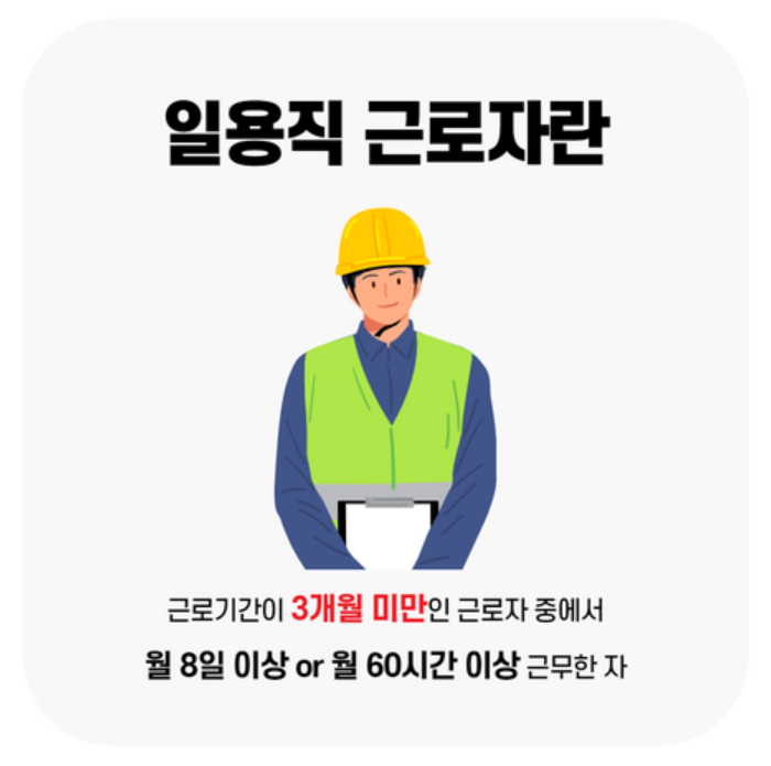 개미인력사무소 이미지
