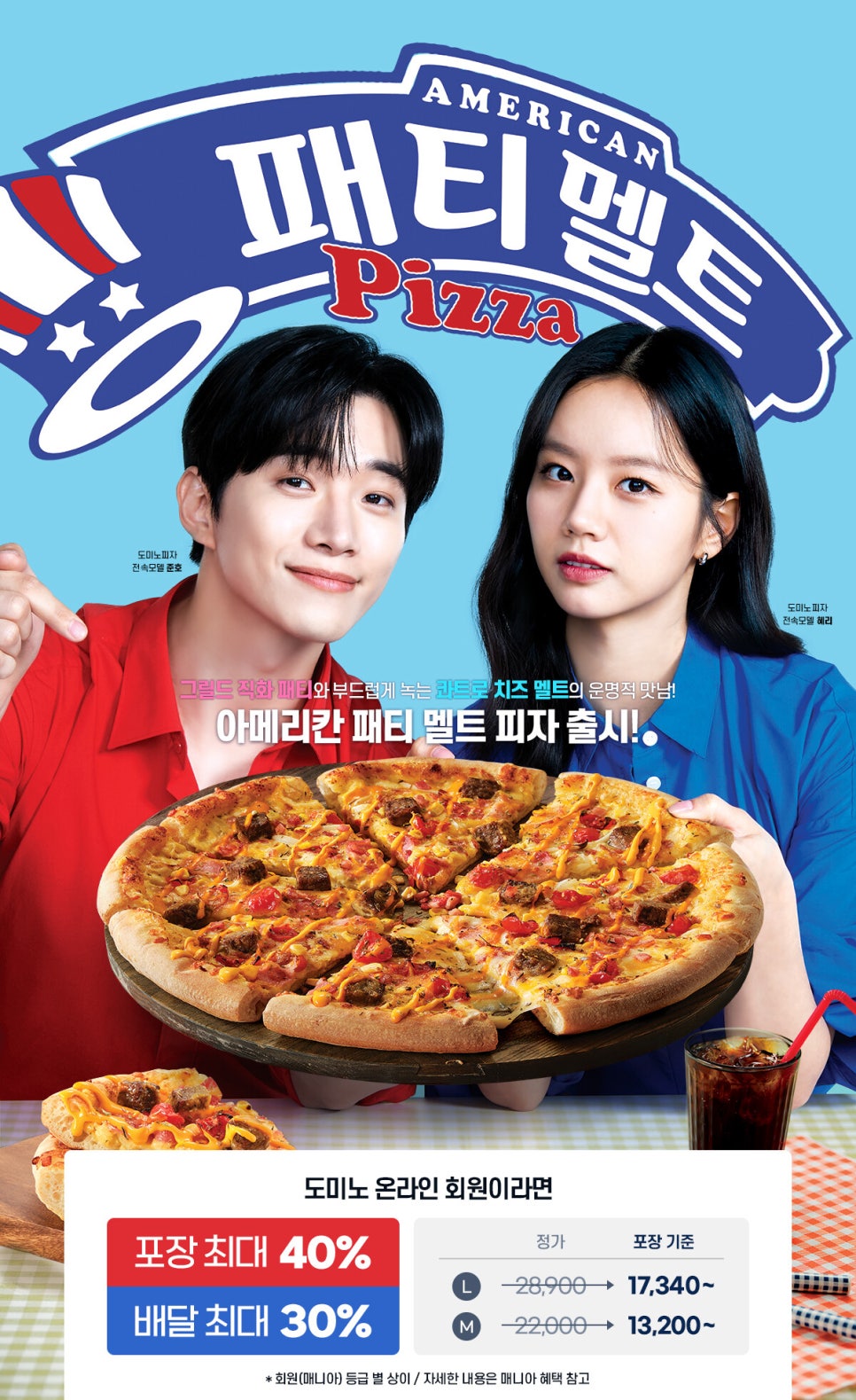 그릴드패티 이미지