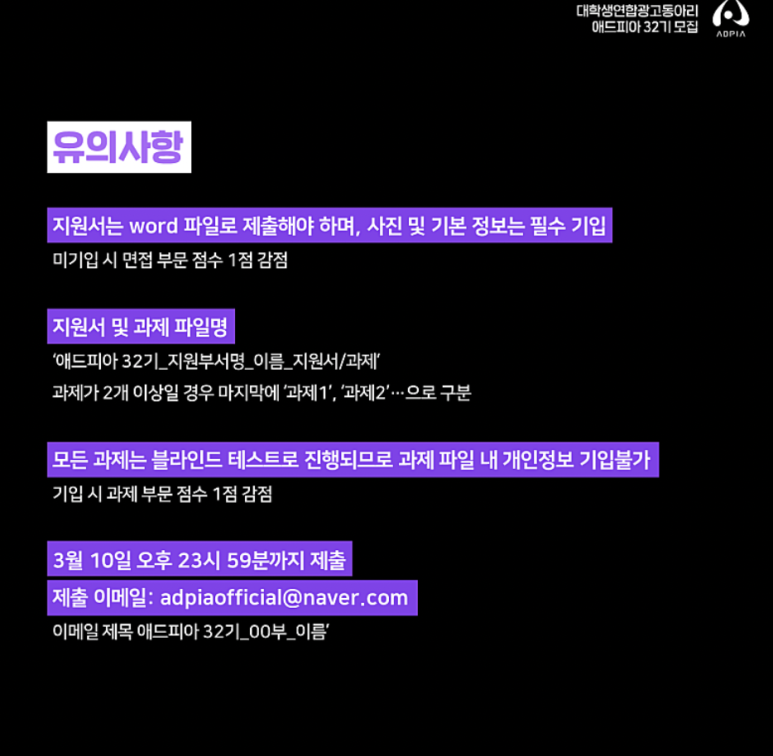 애드피아광고 이미지