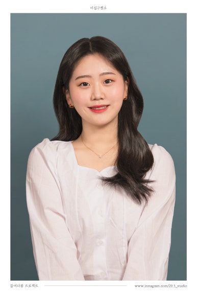 이십구쩜오 이미지