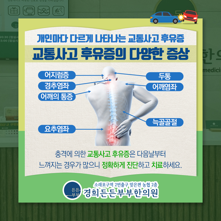 호구포한의원 이미지