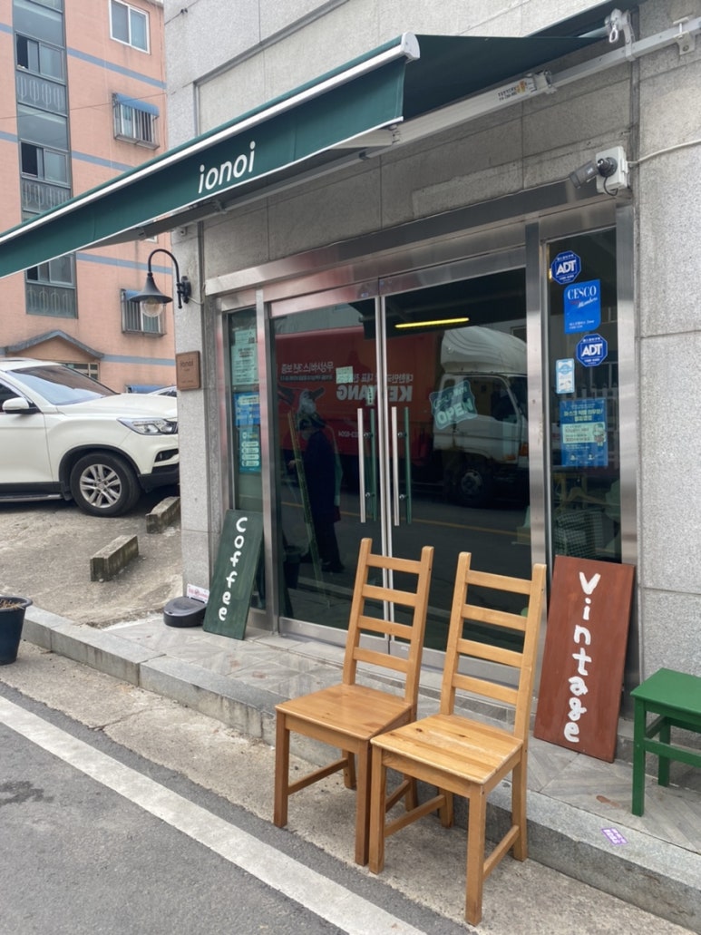 이오노이(ionoi) 이미지