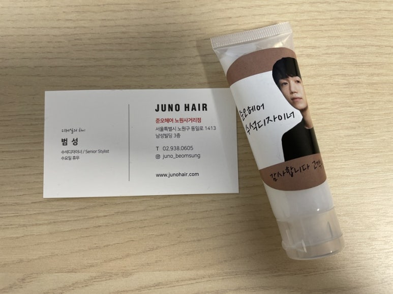 범성팩 이미지