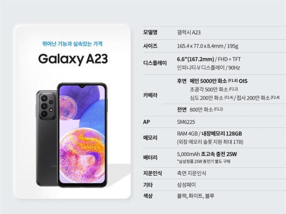 브라더텔레콤 이미지