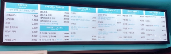 어벤더치커피 반송점 이미지