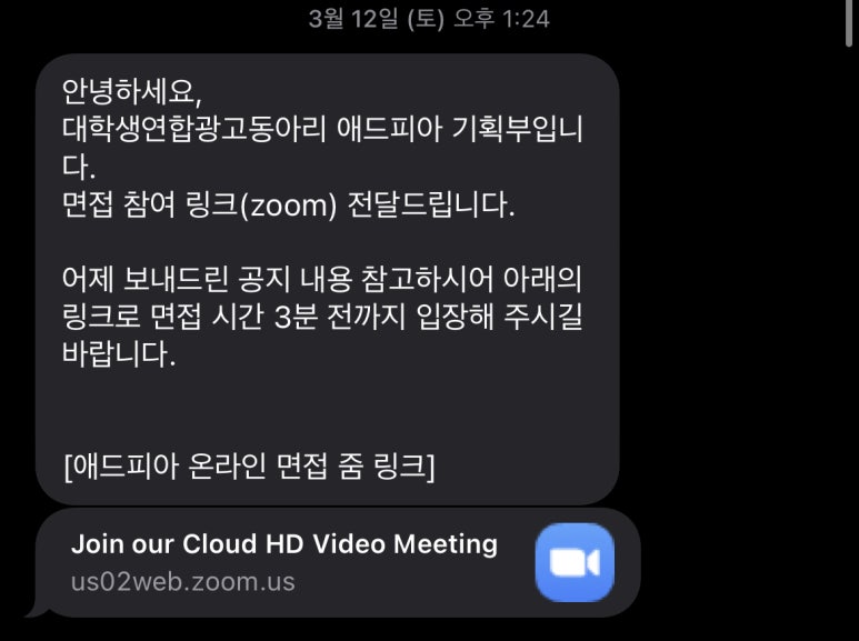 애드피아광고 이미지
