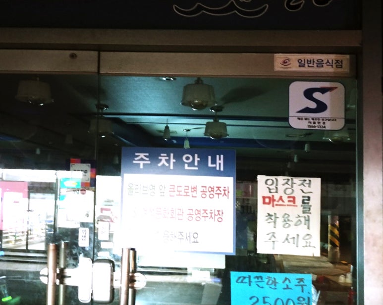 셀렉토부천스포츠 이미지