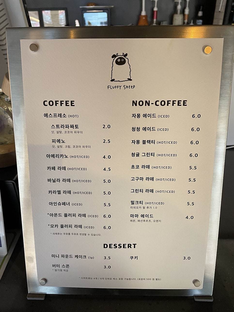 플러피쉽 이미지