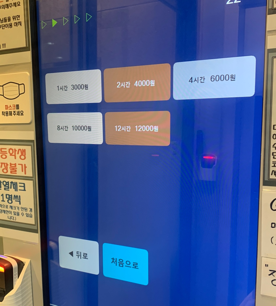 더채움스터디카페 이미지