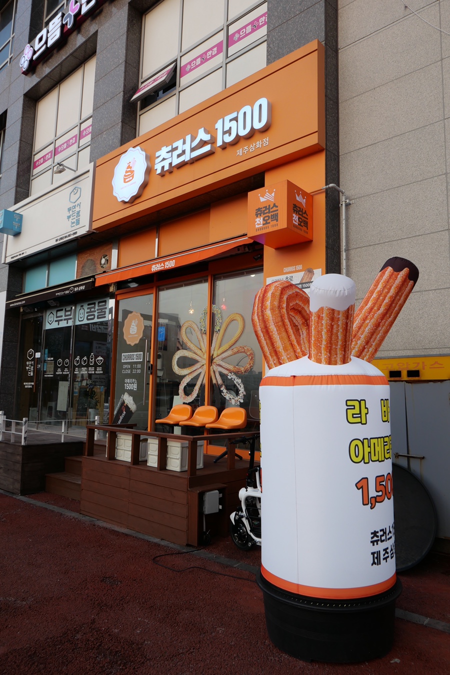 츄러스1500제주 이미지