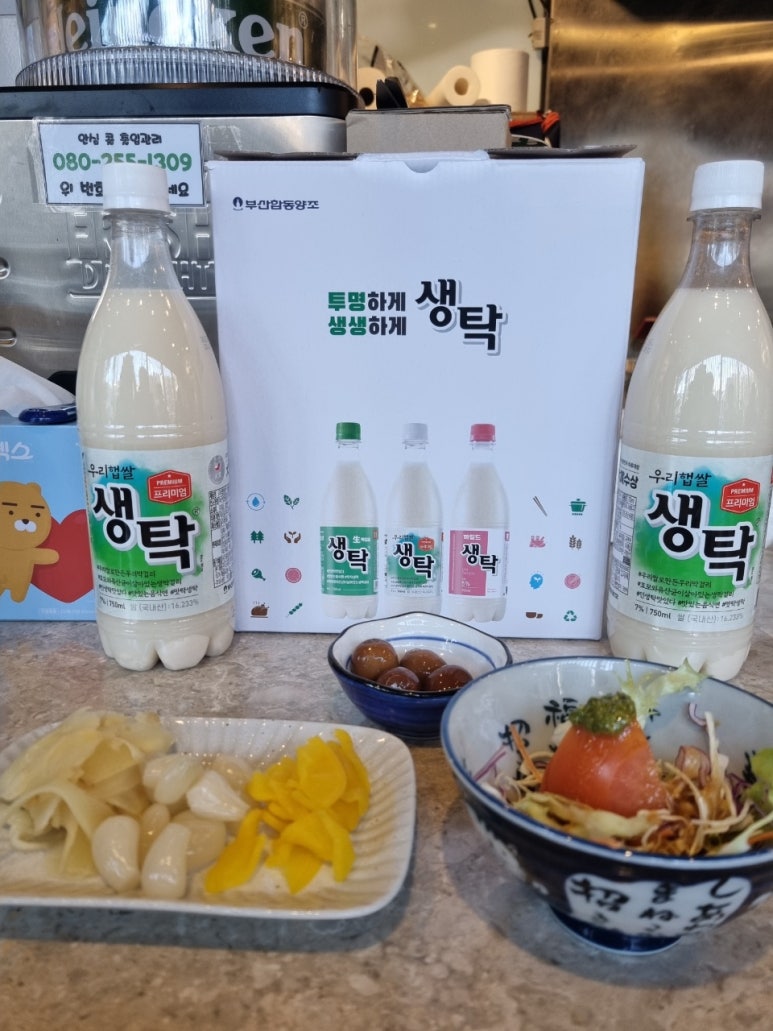 예도랑 이미지