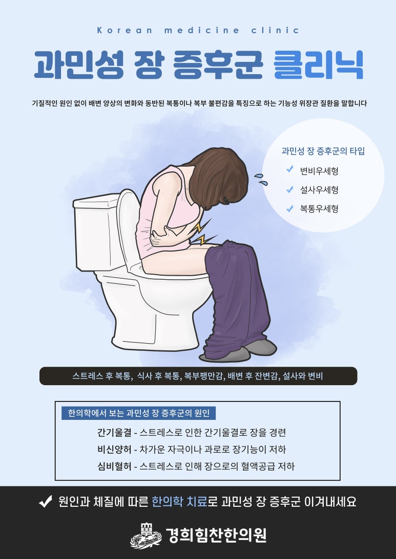 옥동한의원 이미지