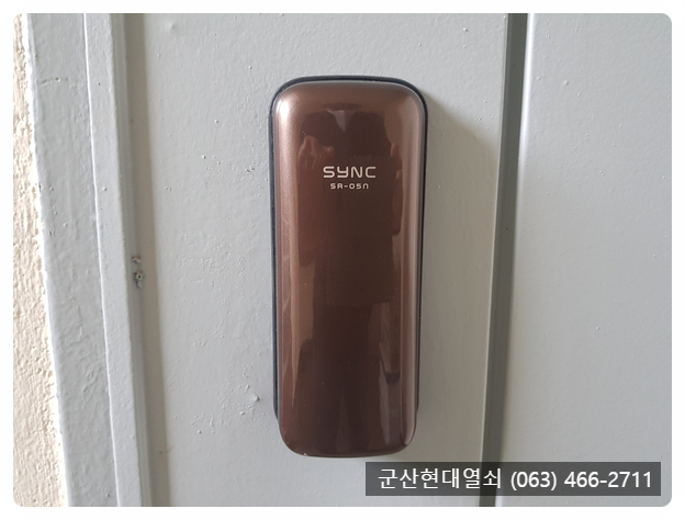 미성열쇠 이미지