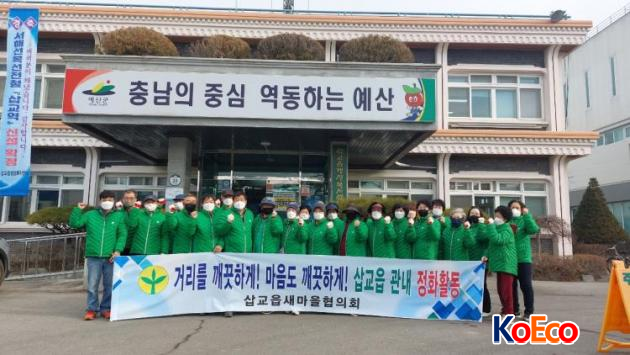 새봄코리아 이미지