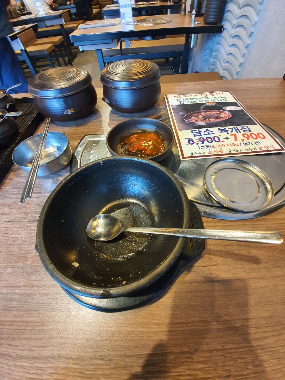 담소 소사골 순대·육개장 이미지