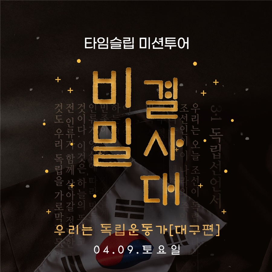 초록배낭 이미지