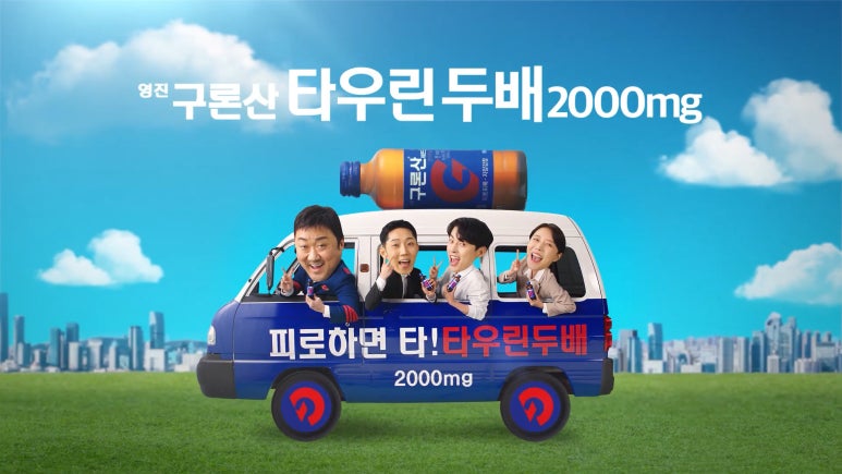 영진광고 이미지