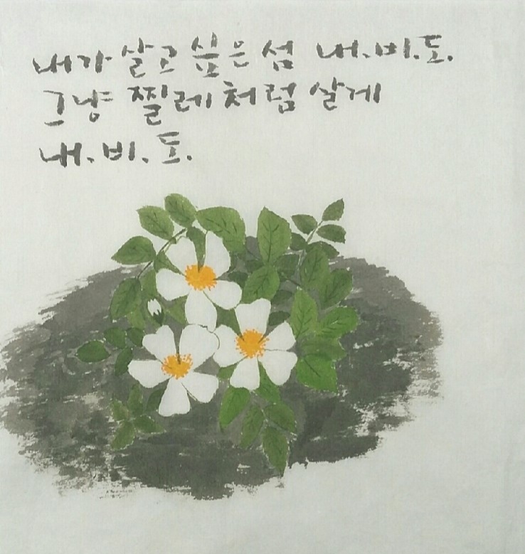 이불섬 이미지