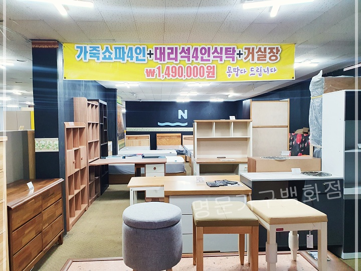 명문소파 이미지