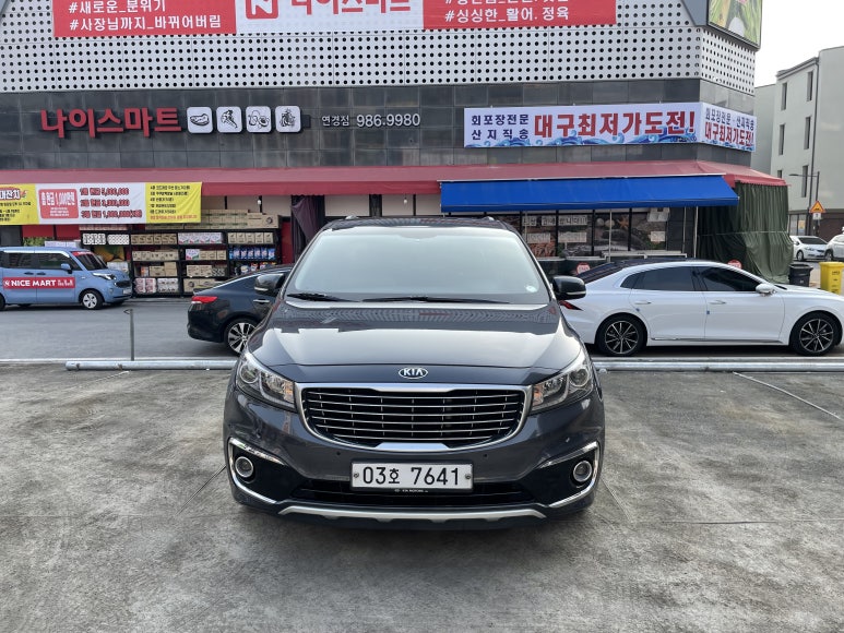 뉴나이스마트 이미지