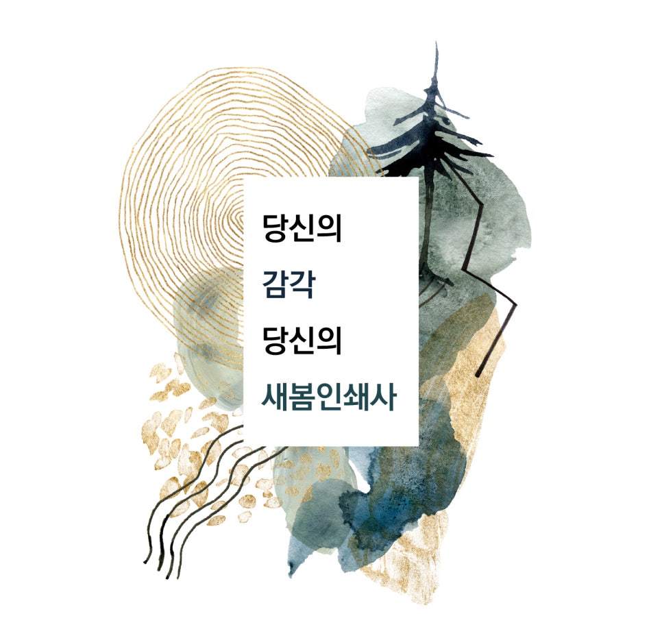 남성인쇄소 이미지