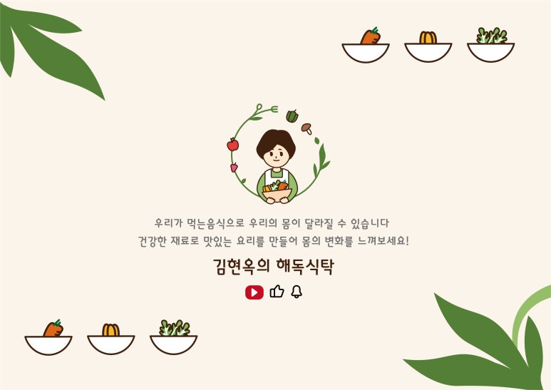 뉴트라이즈 이미지