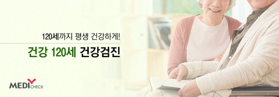 더불어건강관리센터 이미지