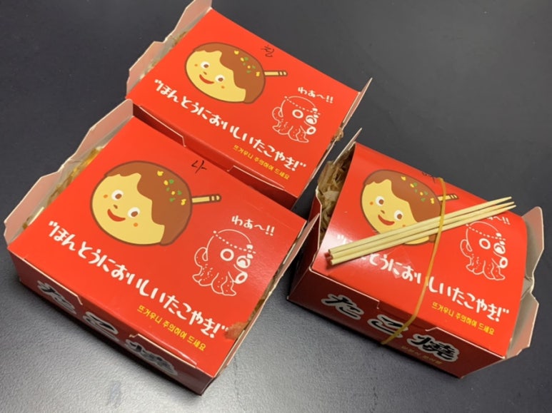 타코모리 이미지