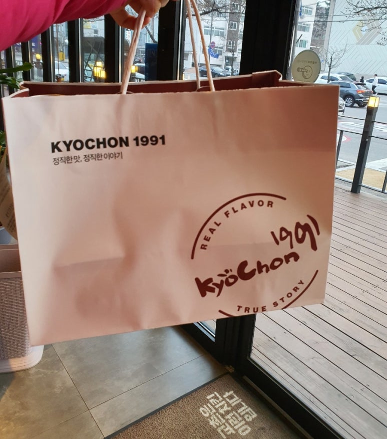 교촌치킨성덕점 이미지