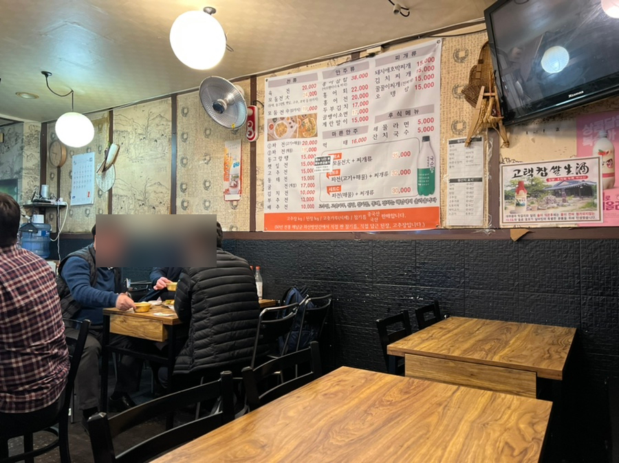 말죽거리주막 이미지
