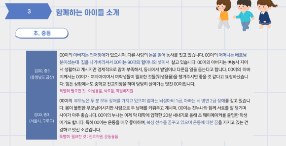 (주) 웨이메이커 이미지
