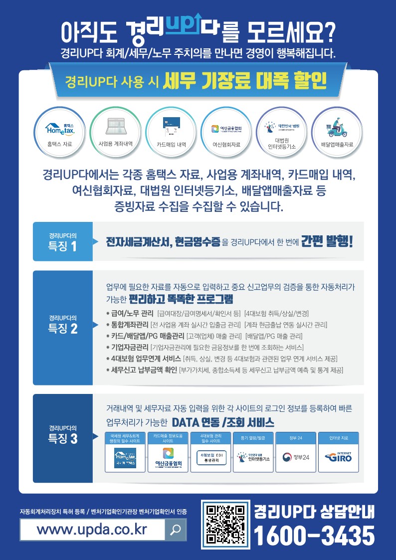 (주)지앤비시스템 이미지