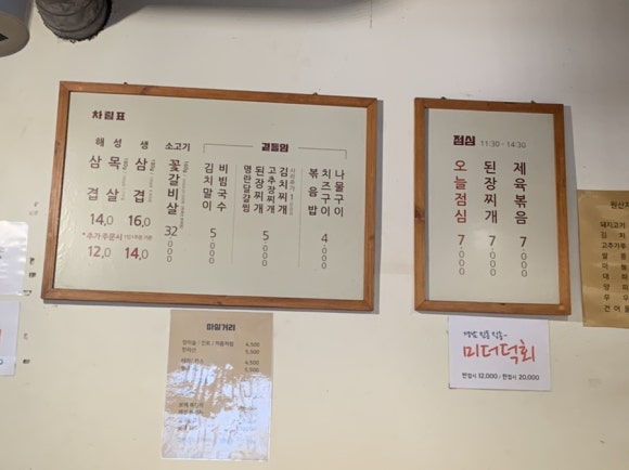 해성식당 이미지