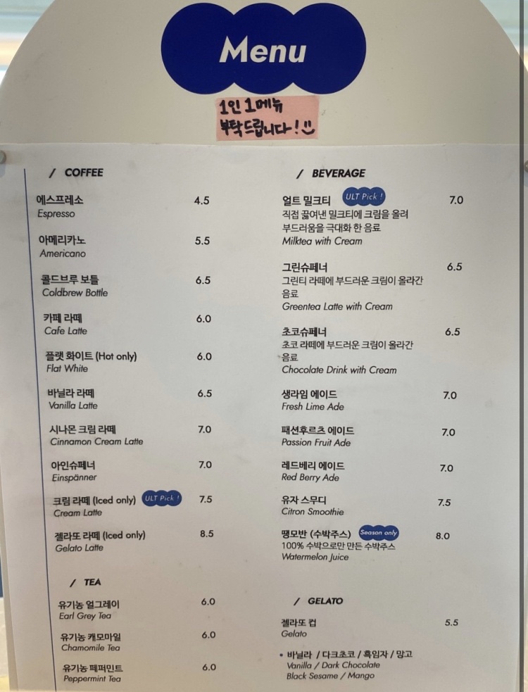 카페은하수1 이미지