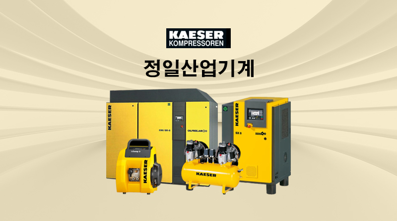 정일기업 이미지