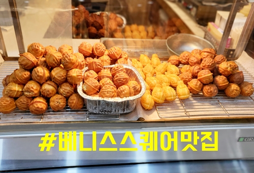 호두앤미 이미지