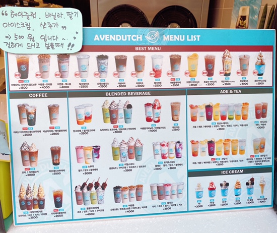 어벤더치커피 반송점 이미지