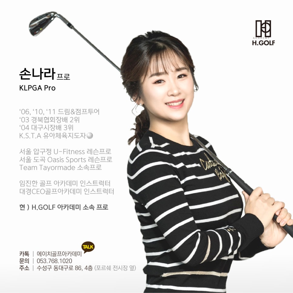 에이치프로 이미지