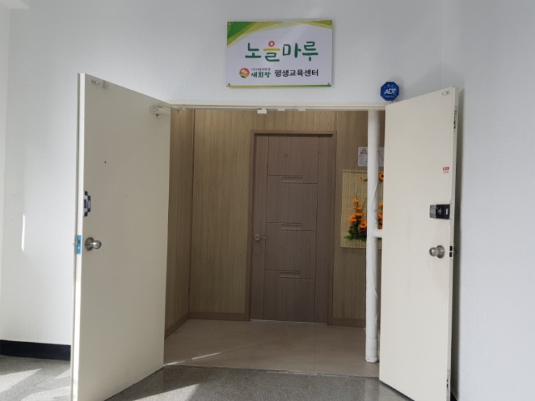 마루교육 이미지