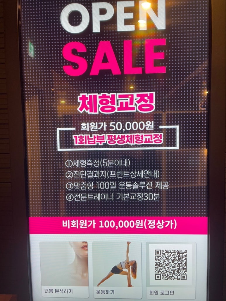 바이핏필라테스 이미지