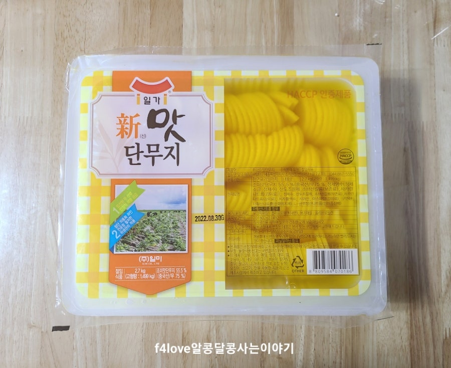 (주)일미식품 이미지