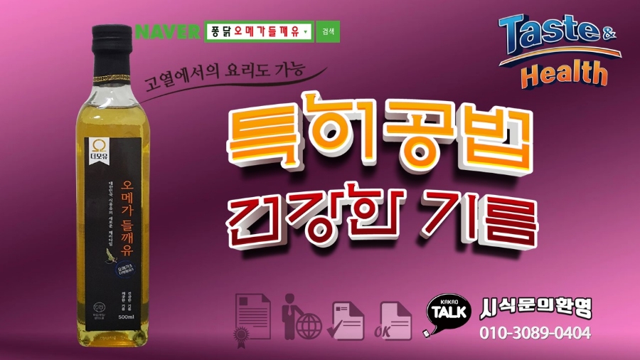 더모치킨 이미지