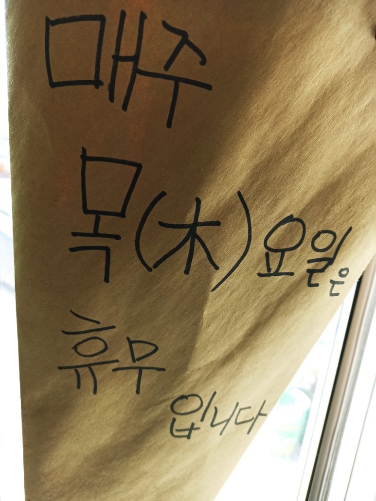 서부대반점 이미지